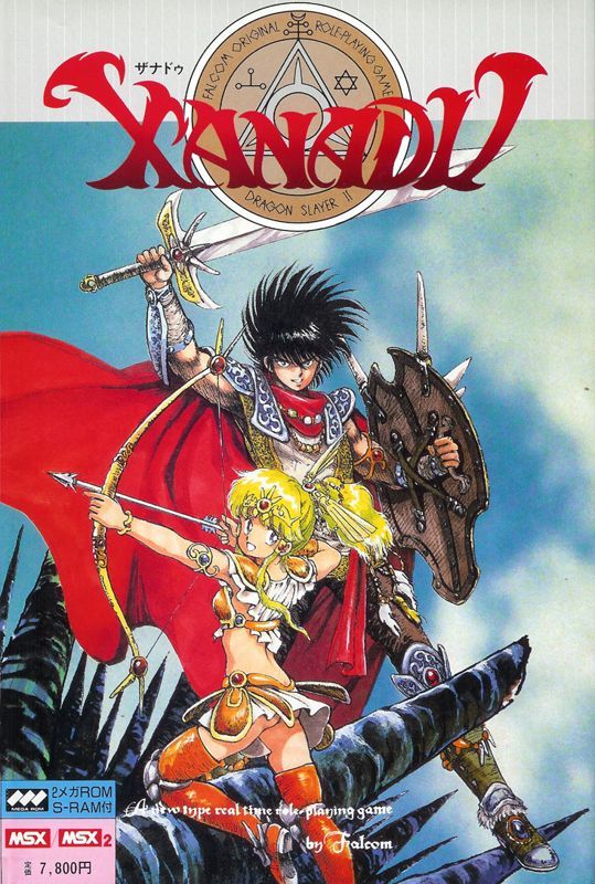 Game cover: Xanadu: Dragon Slayer II