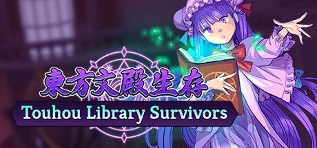 Game cover: Touhou Library Survivors