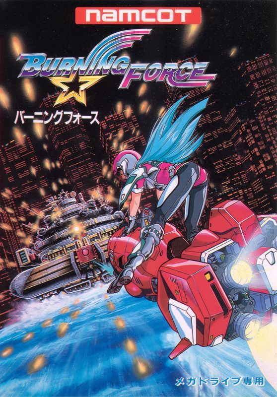 Game cover: Burning Force