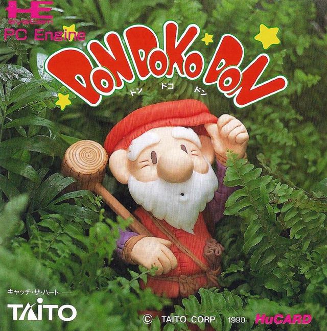Game cover: Don Doko Don