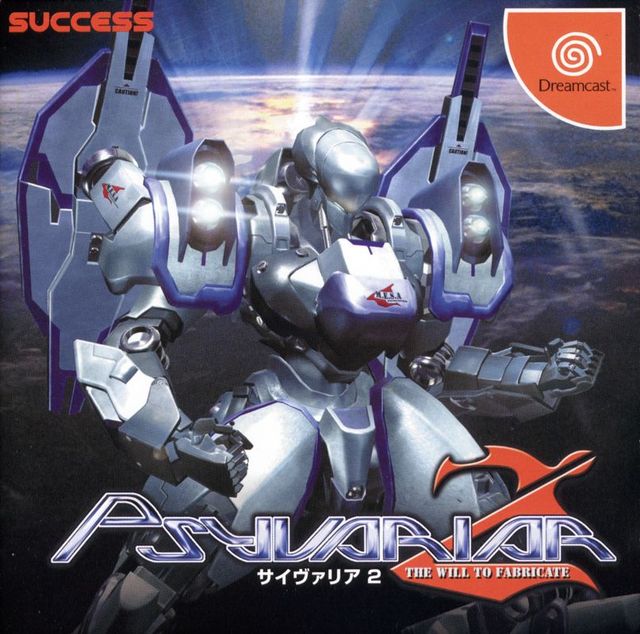 Game cover: Psyvariar 2