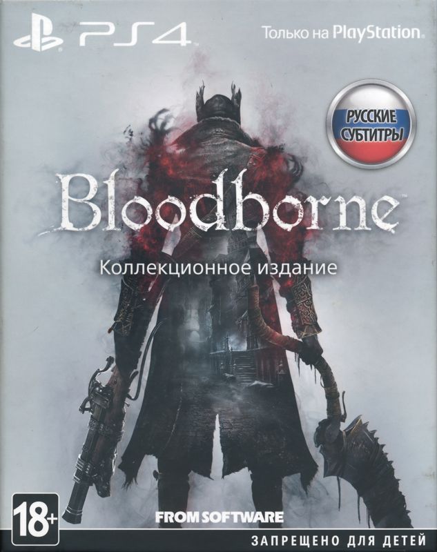 Game cover: Bloodborne (Collector's Edition)