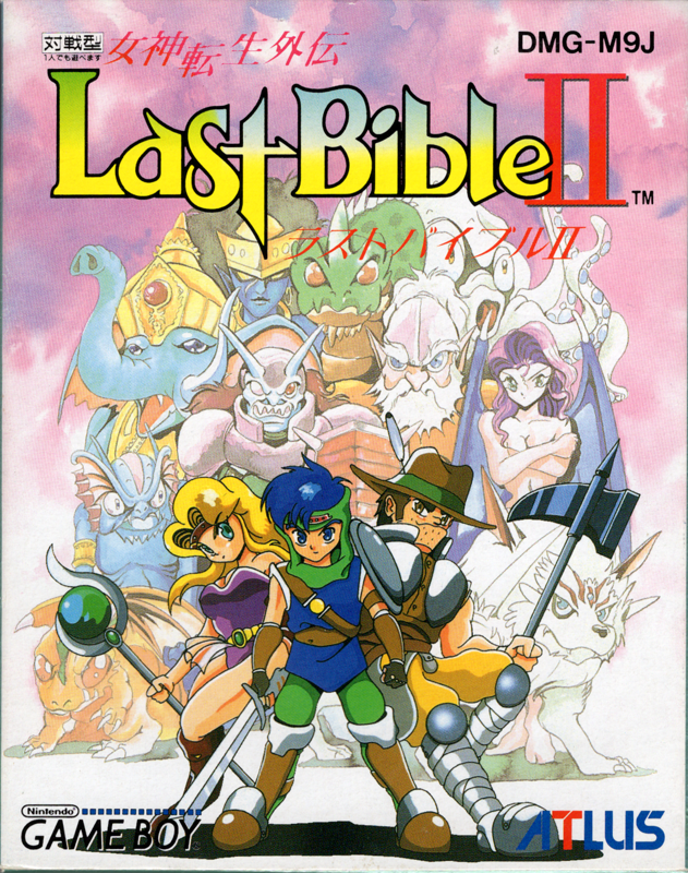 Game cover: Megami Tensei Gaiden: Last Bible II