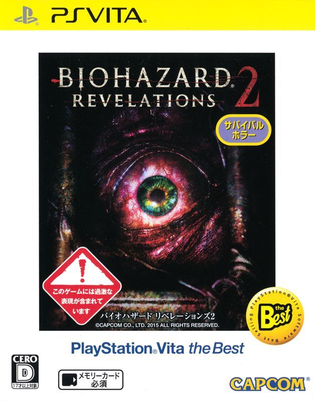 Game cover: Resident Evil: Revelations 2