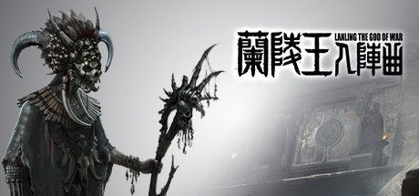 Game cover: The War God: The Artifact