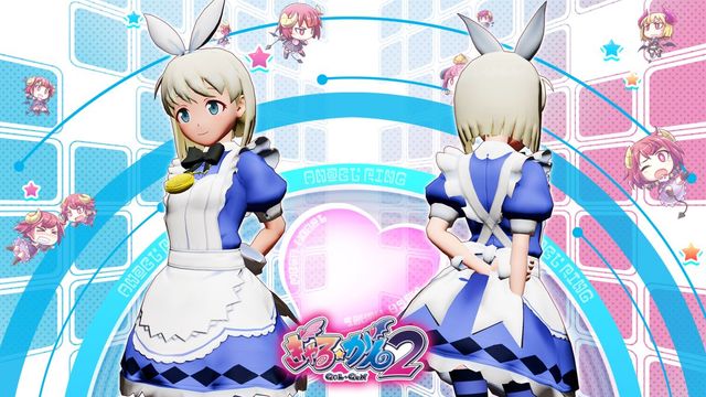 Game cover: Gal★Gun 2: Alice in Doki Doki Land Set