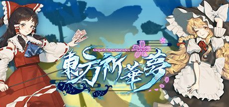 Game cover: Touhou Kikamu: Elegant Impermance of Sakura