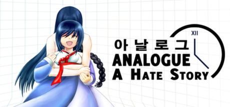 Game cover: Analogue: A Hate Story