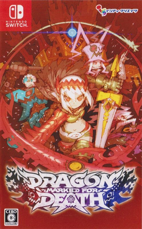 Game cover: Dragon Marked for Death