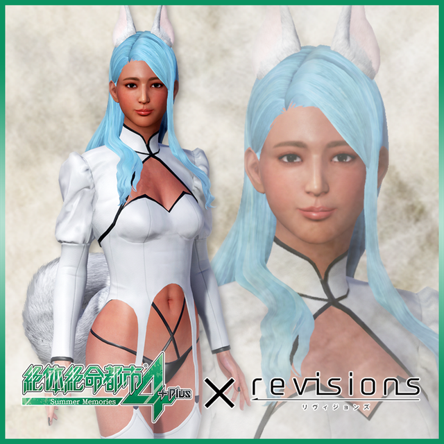 Game cover: Zettai Zetsumei Toshi 4 Plus: Summer Memories - X Revisions "Chiharu Isurugi" Costume