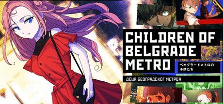 Game cover: Children of Belgrade Metro