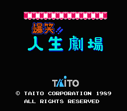 Game cover: Bakushō!! Jinsei Gekijō