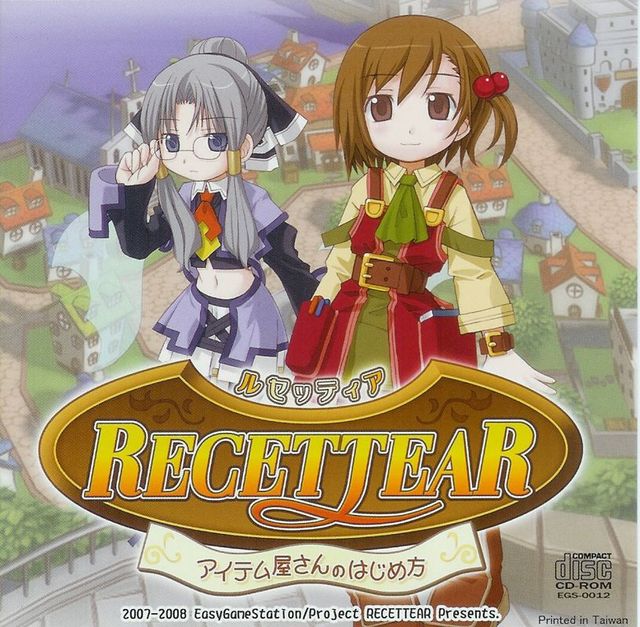 Game cover: Recettear: An Item Shop's Tale