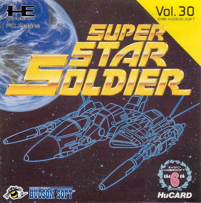 Game cover: Super Star Soldier