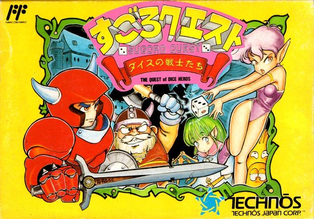 Game cover: Sugoro Quest: Dice no Senshi Tachi