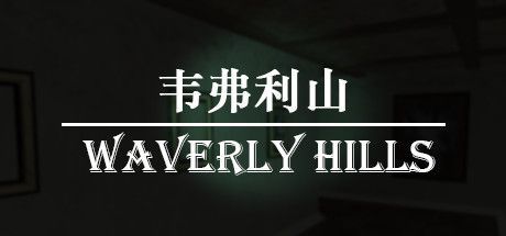 Game cover: Waverly Hills