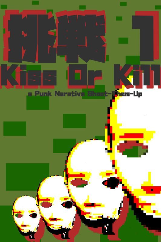 Game cover: Gaijin Charenji 1: Kiss or Kill