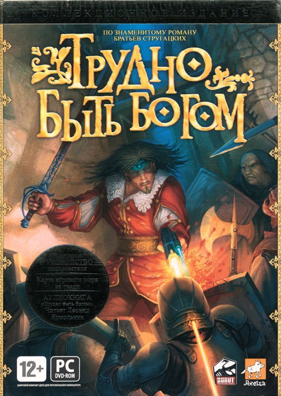 Game cover: Hard to Be a God (Collector's Edition)