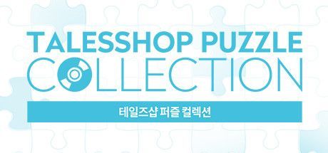 Game cover: Talesshop Puzzle Collection