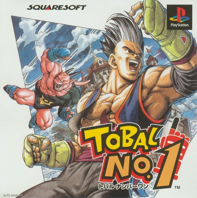 Game cover: Tobal No.1