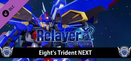 Game cover: Relayer Advanced: Eight's Trident NEXT