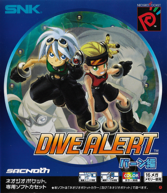 Game cover: Dive Alert: Matt's Version