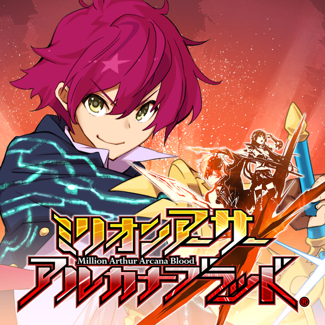 Game cover: Million Arthur: Arcana Blood