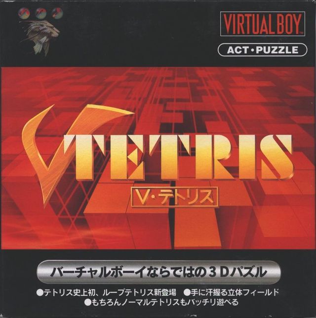 Game cover: V-Tetris