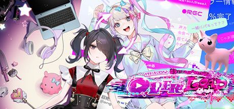 Game cover: Needy Streamer Overload