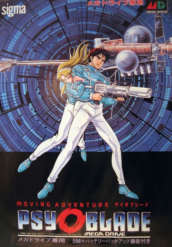 Game cover: Psy-O-Blade