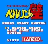 Game cover: The Berlinwall