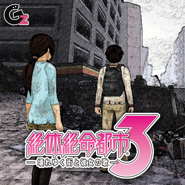 Game cover: Zettai Zetsumei Toshi 3: Kowareyuku Machi to Kanojo no Uta
