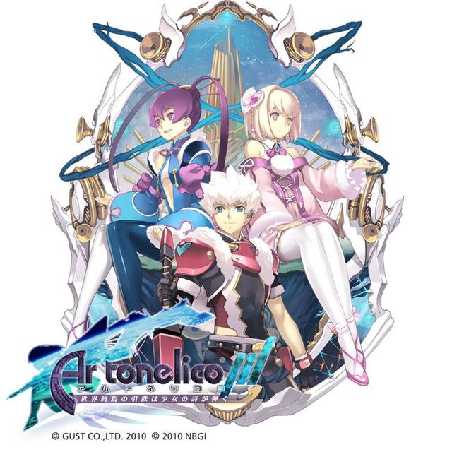 Game cover: Ar tonelico Qoga: Knell of Ar Ciel
