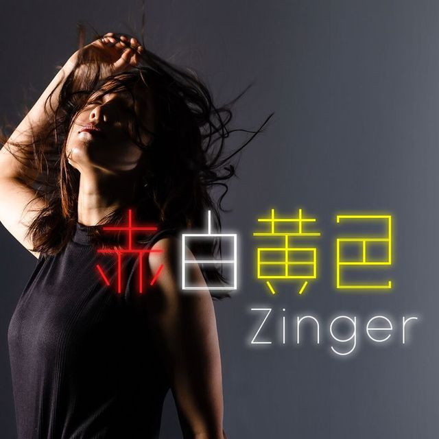 Game cover: Red White Yellow: Zinger