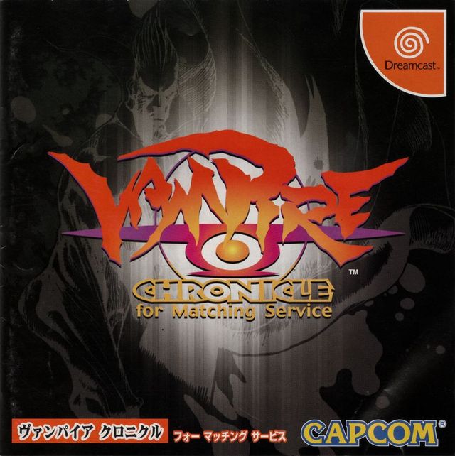 Game cover: Vampire Chronicle for Matching Service