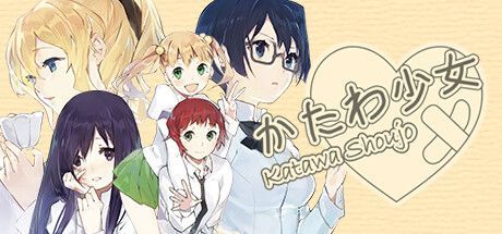 Game cover: Katawa Shoujo