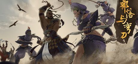 Game cover: Sands of Salzaar