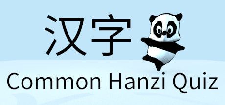 Game cover: Common Hanzi Quiz