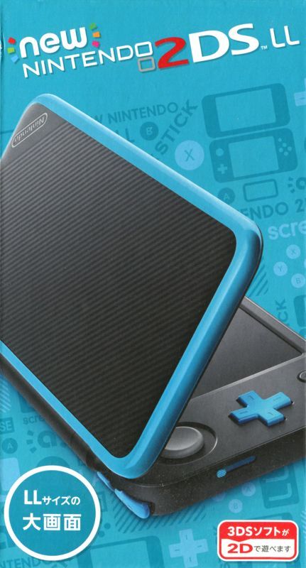 Game cover: New Nintendo 2DS LL (included games)
