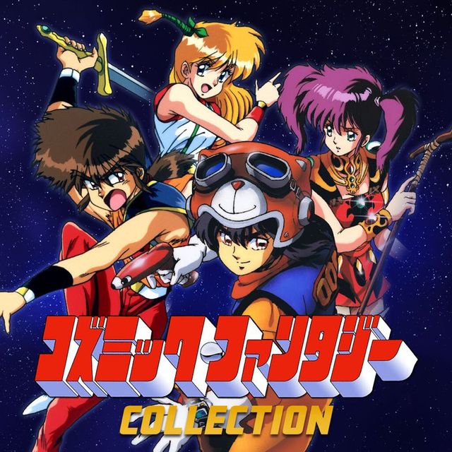 Game cover: Cosmic Fantasy Collection