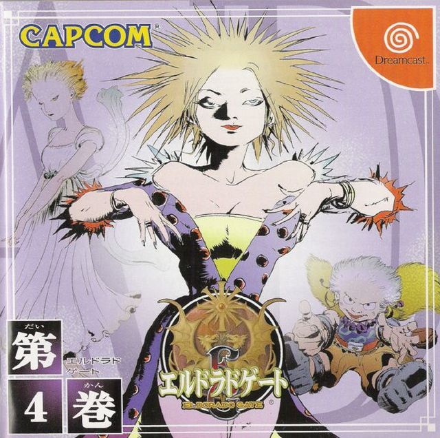 Game cover: Eldorado Gate Volume 4