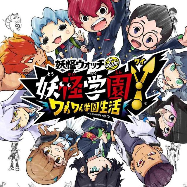 Game cover: Yo-kai Watch Jam: Yo-kai Academy Y: Waiwai Gakuen Seikatsu