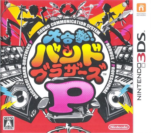Game cover: Daigasso! Band-Brothers P