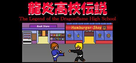 Game cover: The Legend of the Dragonflame High School