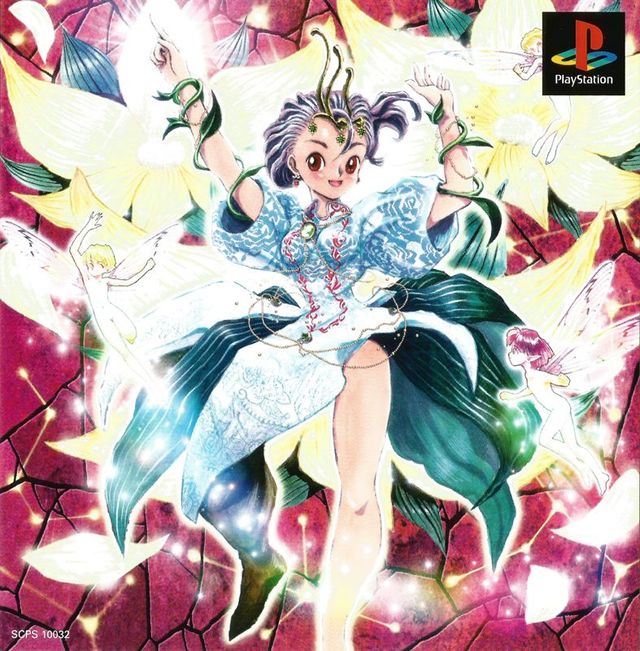 Game cover: Princess Maker: Fairy Tales Come True