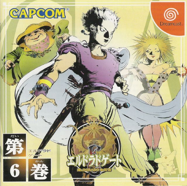 Game cover: Eldorado Gate Volume 6