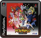 Game cover: Shin Megami Tensei: Devil Children - Kuro no Shō/Aka no Shō