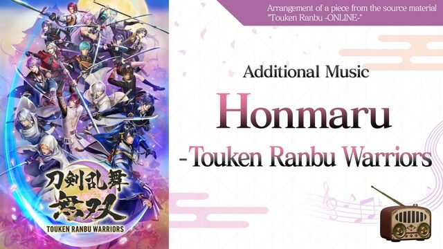 Game cover: Touken Ranbu Warriors:  Additional Music "Honmaru - Touken Ranbu Warriors"