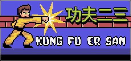 Game cover: Kung Fu Er San