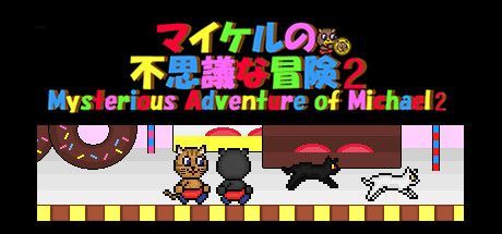 Game cover: Mysterious Adventure of Michael 2